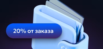 Дополнительная прибыль для заведения