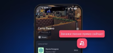 Гости остаются дольше  и тратят больше