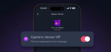 Повышение лояльности через вовлеченность