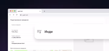 Удобная настройка за 10 минут